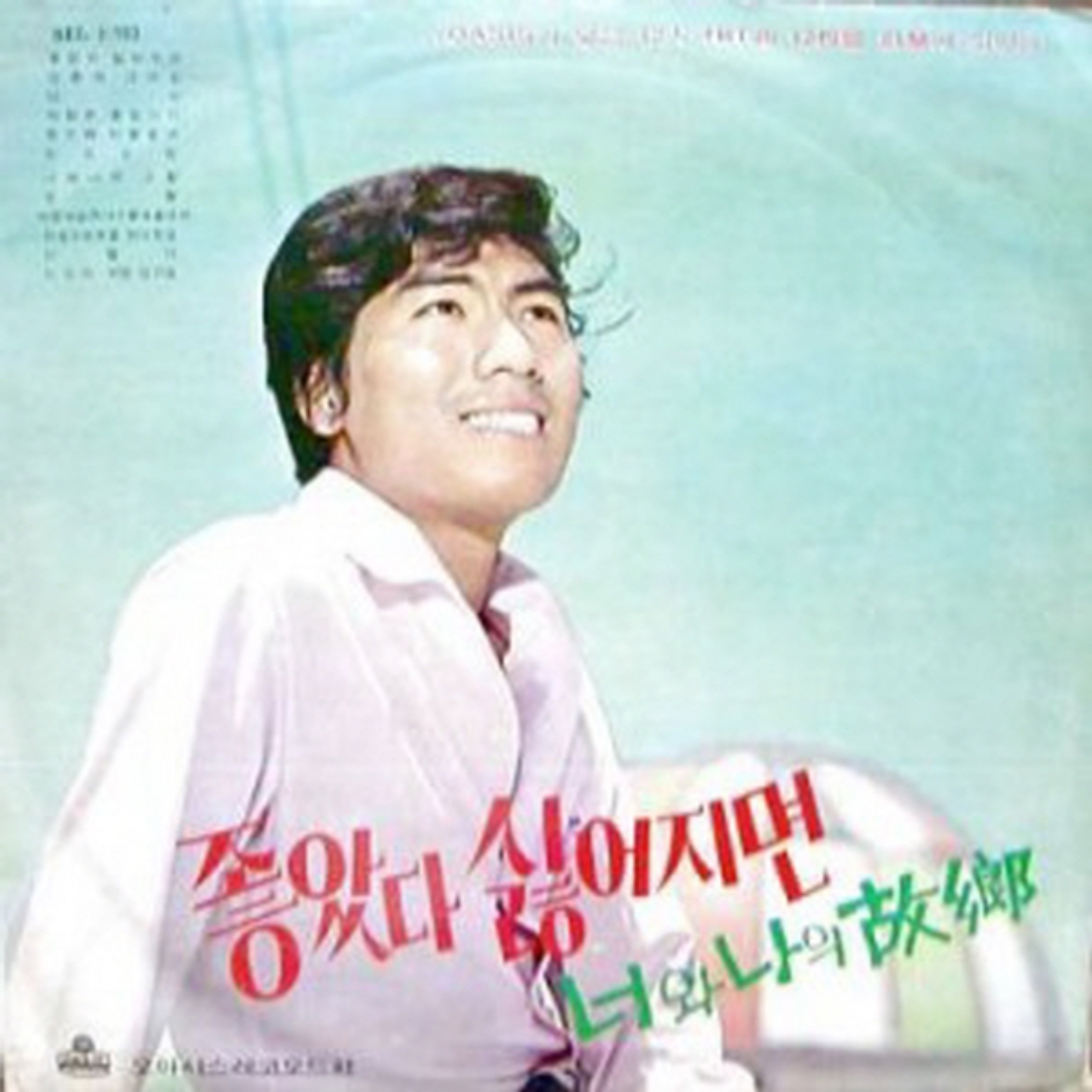 Image Cover
